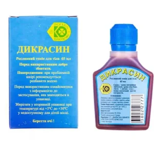 Dikrasin