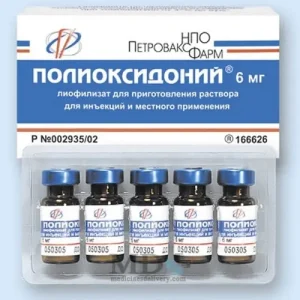 Polyoxidonium kaufen